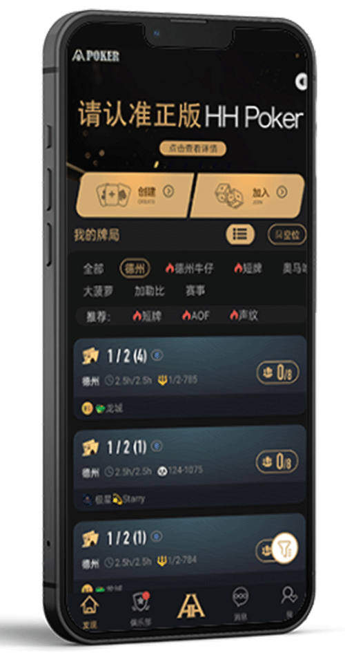 APP 界面截图